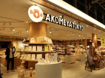 AKOMEYA TOKYO／ニュウマン高輪に新店舗オープン、櫻田酒造「大慶」応援