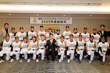 3589人から選ばれた精鋭20人　連覇目指す「ホークスJr.」候補決定…16人絞り込みへ