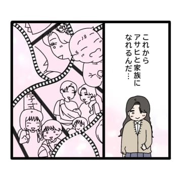 ［１８］義弟の彼女に嫉妬「あんな顔私に見せたことない」楽しそうに夫と話す姿にモヤる。義姉が嫌い｜ママ広場マンガ