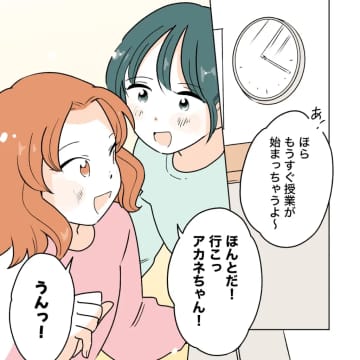 ［２］夫に報告した懐かしい同級生との再会。笑顔で話す夫婦がお互いに見せない陰り。私の居場所を奪った女｜ママ広場マンガ