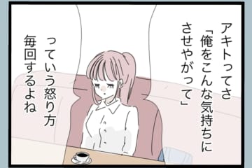 【漫画】モラハラは「究極の他責思考」と指摘【モラハラから脱却できますか？ Vol.182】