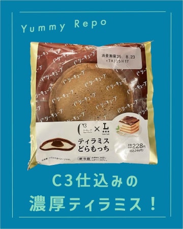 【ローソン】ティータイムが華やぐ♡「新作スイーツ」
