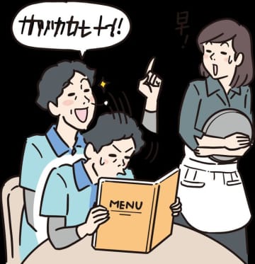 ランチを10秒で決められればスコアアップ！ 「決断力」不足でミスする人の解決法