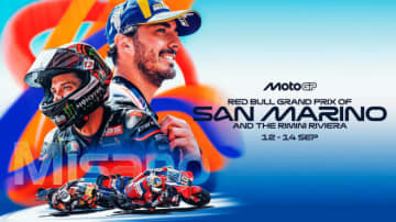 2025年MotoGP第16戦サンマリノGP TV放送＆タイムスケジュール