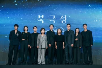 チョン・ジヒョン×カン・ドンウォン共演のスペクタクル・ロマンス『北極星』、キャスト勢揃いの制作発表会レポート