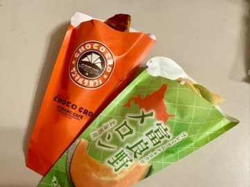 【サンマルク】今だけお得にチョコクロの食べ比べ？！富良野メロンとチョコ