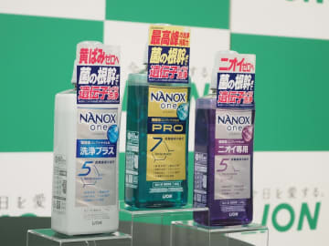 ライオン洗剤NANOX one、黄ばみや生乾き臭の元になるDNAまで分解洗浄