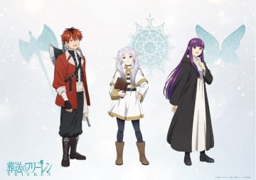 アニメ『葬送のフリーレン』第2期 新規キャラクタービジュアル2種が解禁！第1期振り返り特別上映の配布ステッカーなどグッズ展開も