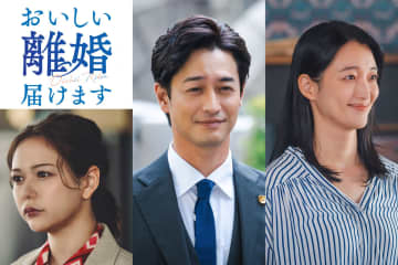 前田公輝×水沢林太郎 W主演ドラマ『おいしい離婚届けます』村重杏奈・入山法子・竹財輝之助が出演決定