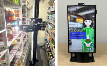 セブン‐イレブン、ロボットとアバター接客システムの実証実験を開始