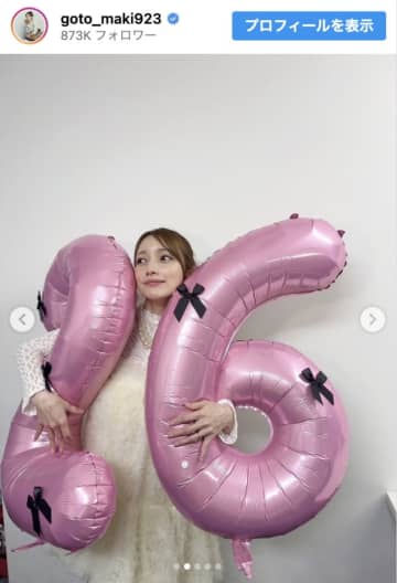 後藤真希、デビュー26周年に感謝　ファン必見の激レア2ショットも披露