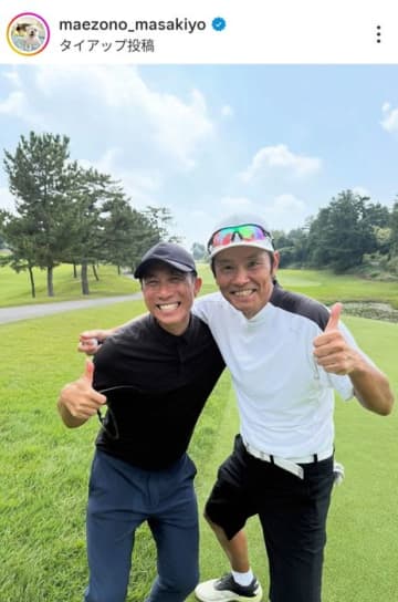 サッカー元日本代表の前園真聖&福田正博が同組でラウンド！「素晴らしいコースで楽しい時間になりました」