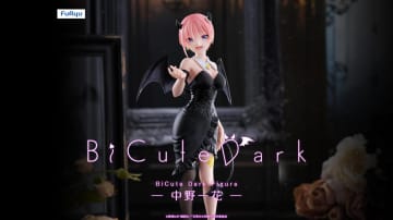 フリュープライズの新フィギュアシリーズ「BiCute Dark」が9月上旬より展開「五等分の花嫁＊」の中野一花、中野二乃、中野三玖が順次展開