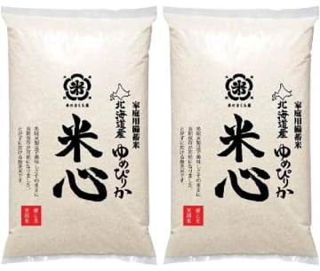 Amazon、5年保存可能な家庭用備蓄米「米心 北海道産 ゆめぴりか」の予約を受付中 「10kg」税込16,700円、「5kg」税込8,400円、「20kg」税込30,600円、「40kg」税込61,000円、「60kg」税込91,400円　12月5日発売