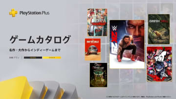 PS Plus、9月ゲームカタログに「Fate/Samurai Remnant」「ペルソナ５ タクティカ」などが登場