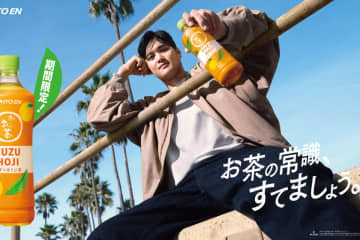 大谷翔平のリフティングシーンが世界中で話題に！？伊藤園の新CMが22日に公開…「お茶の常識、すてましょう。」