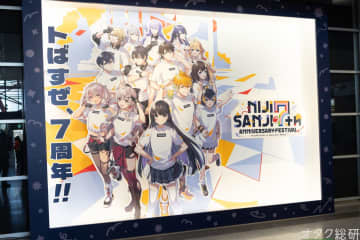 「にじさんじ」ANYCOLOR、好業績受けて株式ストップ高　5-7月期は“利益157％増”大幅成長