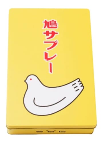 【鳩サブレー】販売元が「突然のお知らせ」新たな鳩グッズに話題沸騰 ⇒「モフモフできますね！」「名前もかわいすぎる」