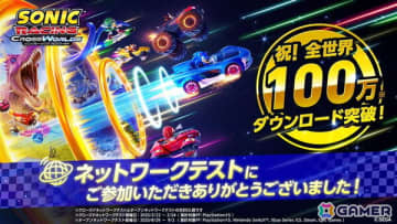 「ソニックレーシング クロスワールド」9月17日より引き継ぎ可能な体験版が配信！4キャラ、8コースでプレイ可能