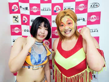 【ディアナ】試合に敗れた羽多乃ナナミが井上京子を勧誘しナナミ軍（仮）に電撃加入！
