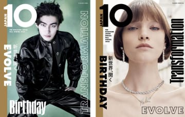 歌舞伎役者・市川染五郎がモードな雰囲気で『10 MAGAZINE JAPAN』表紙に　 20歳の若きカリスマに迫る