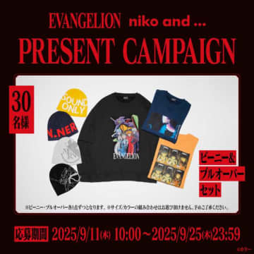 niko and …とエヴァンゲリオンが夢のコラボ♡限定アイテム7型を発表