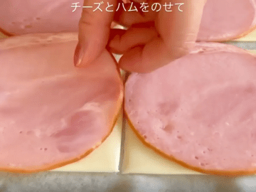 【簡単レシピ】春巻きの皮にハムとチーズをのせて…　できた一品に「電子レンジでできるなんて！」