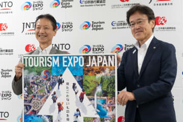 開幕迫るツーリズムEXPOジャパン2025、JATAが見どころを紹介。岩田剛典のトークショーは観覧券を当日抽選配布