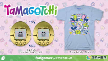 「たまごっち」レンチキュラーピンバッジ＆ずっとともだっち！ TシャツがFamgamerより登場！
