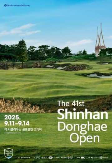 ＜男子ゴルフ＞「Shinhan Donghae Open」仁川市松島でスタート…日本“ゴルフ英雄”石川遼ら出場