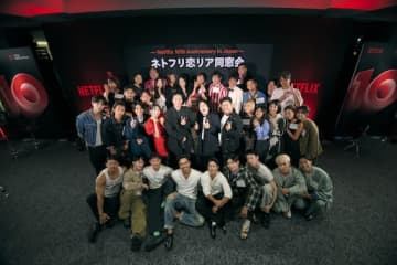 ベッキー「恋リアのMCって芸能界で一番楽しい仕事！」Netflix「恋リア同窓会」開催！