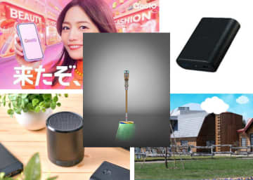 秋の買い物＆旅を楽しむ！ モバイルバッテリーの安全な選び方も【特集まとめ】