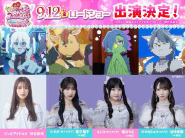 渋谷凪咲、『映画キミプリ』でアニメ声優初挑戦！　≠ME・蟹沢萌子＆櫻井もも＆谷崎早耶も参戦