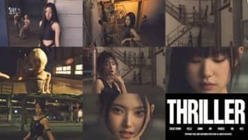 BADVILLAIN、新曲『THRILLER』ティザー公開！“第5世代パフォーマンス職人”らしいカリスマ炸裂