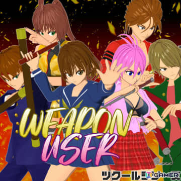 武器使用アリの対戦格闘ゲーム「ツクールシリーズ ウェポンユーザー」が配信！簡単操作で本格的な連続技を繰り出せる