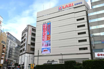 ヤマダ「LABI池袋本店」が9/12全面リニューアルオープン。「日本一の家電売り場をつくる！」