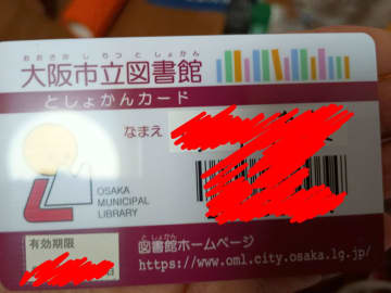 “読書の秋を先取り”めっちゃ便利！図書館を有効活用しましょ
