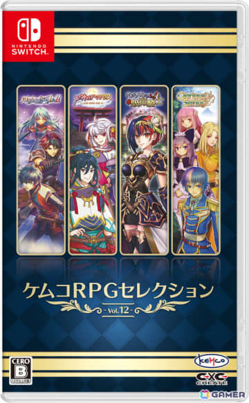 「ケムコRPGセレクション」Vol.12のSwitch版、Vol.4、5のPS5版が12月18日に発売！「アルファディアI＆II」「アスディバインメナス」などを収録