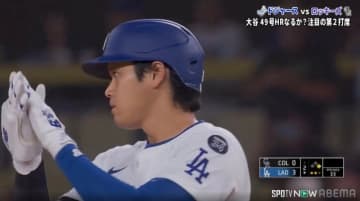 詰まりながらも「間を抜けますよね」 大谷翔平の167キロ適時打に「しかし力がある」解説も唸らせた“爆速タイムリー”
