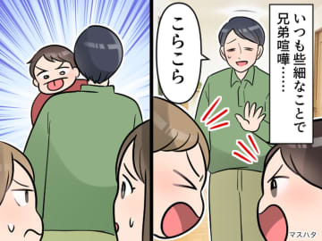 ＜末っ子の戦い方＞兄弟喧嘩で負けて泣いていたのに →『痛快な反撃』に母「なかなかやるわね（笑）」