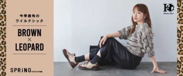 川栄李奈が魅せる♡ABCマート×Hawkins秋冬スニーカー新色コーデ