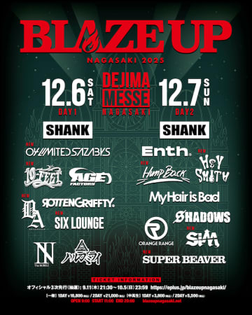 10-FEET／Dragon Ashら最終出演者発表、SHANK主催フェス【BLAZE UP NAGASAKI 2025】