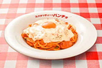 【パンチョ】秋限定トッピング「ぶっかけチーズ月見」で濃厚ナポリタン