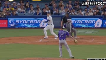 なんで打った？ 大谷翔平、強引スイングで“まさかの光景”「エグすぎるw」「すげえ怪力」投手ドン引き… 無理矢理“弾丸ヒット”