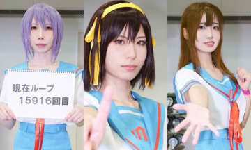 8月17日といえば…『涼宮ハルヒの憂鬱』作中の重要な日に、SOS団のコスプレでコミケに参加！