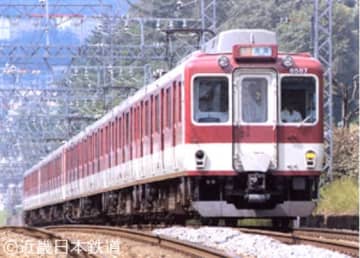 【近畿日本鉄道】8000系車両を間近で見られるラストチャンス！「さよなら8000系車両 ラスト撮影会in宮津車庫」を11月に開催