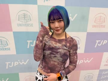 【東京女子】遠藤有栖がジェイダ・ストーンとのインター王座決定戦に向け王座奪取を宣言！「今回こそは絶対にこのチャンスをつかんで私がこのベルトを巻きます！」