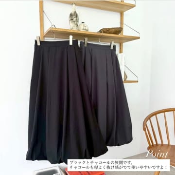【しまむら】40・50代の高見え♡「モノトーン系ボトムス」