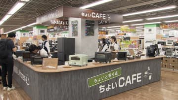 ヤマダ「家電の街」に“最大級”店舗オープンへ　体験型でZ世代取り込みへ