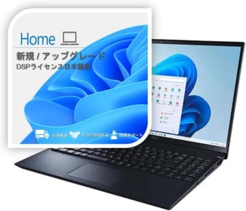 【Amazonセール】Windows 11 Home/Windows11 ProのDSPライセンスがお買い得インストールUSB付きも